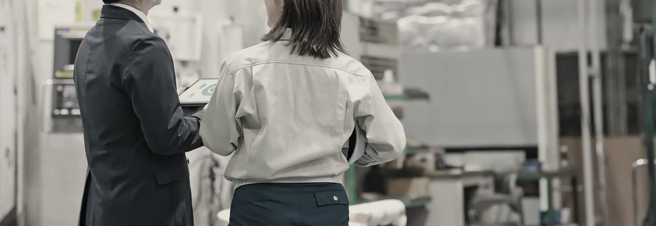 製造業支援のイメージ